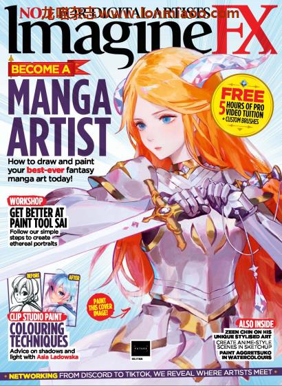 [英国版]ImagineFX 数码动漫CG艺术杂志PDF电子版 2021年8月刊